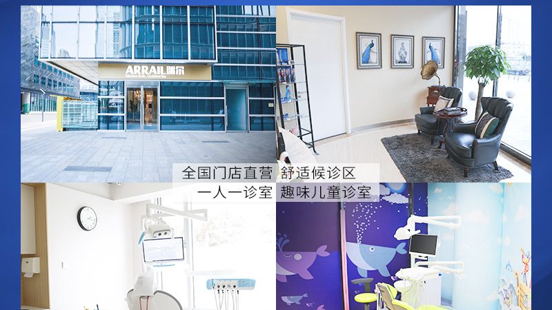 老年人烤瓷牙的使用寿命，你了解多少？**