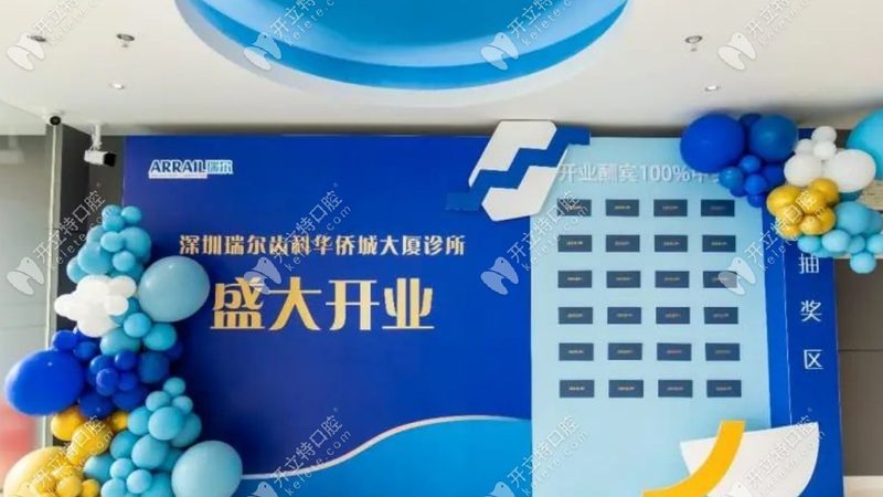 菏泽市牡丹研究所