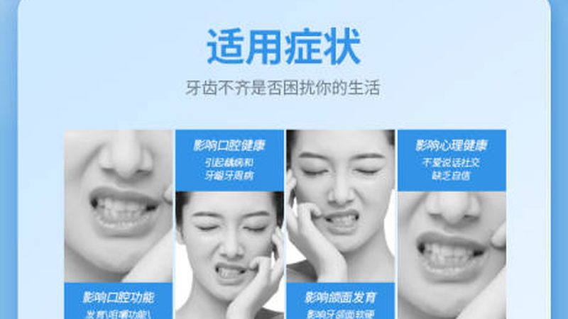 隐形矫正，价格透明度如何考量？**
