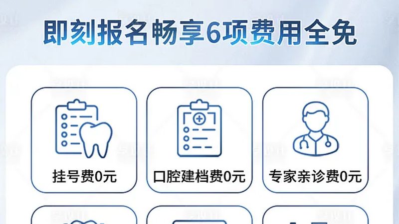 补牙与根管治疗，了解次数背后的真相**