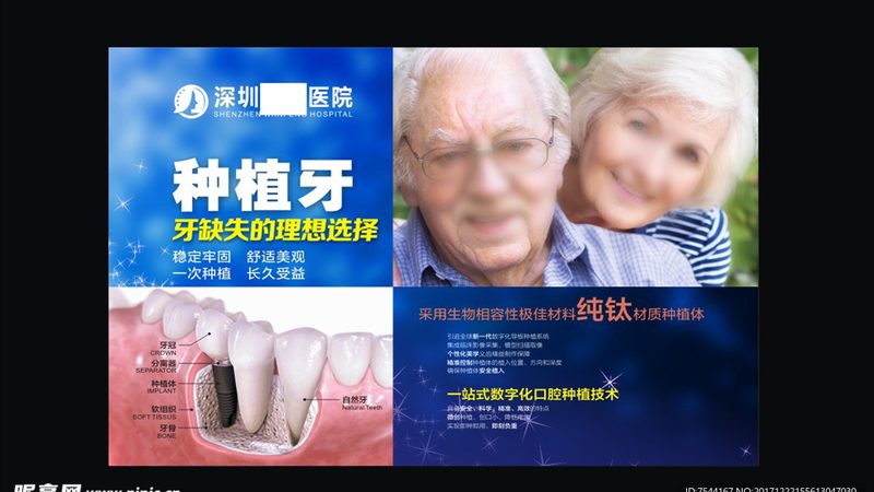 儿童咬合诱导治疗：流程揭秘与时间规划